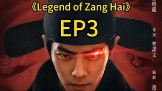 legend of Zanghai EP3  #chinesedrama #cdrama #newdrama #xiaozhan