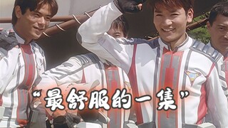 累了吗？来点迪迦里温馨快乐的时刻吧✔P13
