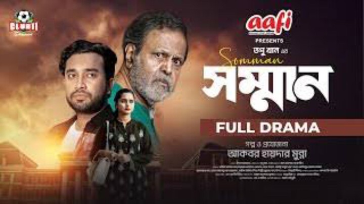 Sonman Bangla New Natok #Farhan Ahmed Jovan #Keya Payel #bangla new natok 2025