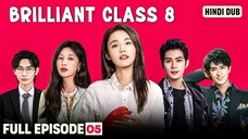 𝐁𝐑𝐈𝐋𝐋𝐈𝐀𝐍𝐓 𝐂𝐋𝐀𝐒𝐒 𝟖 _ Full Episode 05 _ Music = Love ❤ Dil Samjhe (Hindi Dubbed | Chine