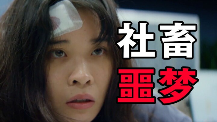 Satu tiket sulit didapat! Seberapa ketat persaingan di Dong Ajin sebenarnya? Setelah menonton film i