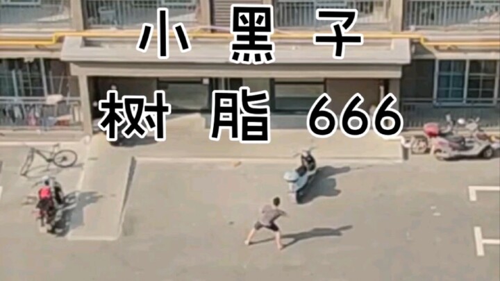 يا صاحب العمل، هل تحب الفطائر المقلية؟