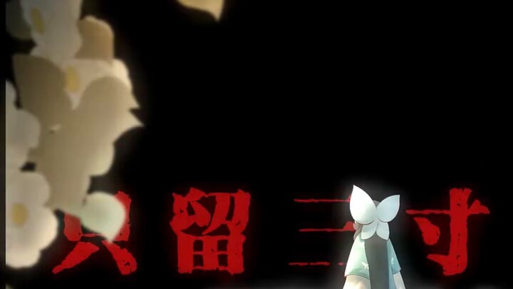 【القطة بكين/كتاب يدوي مشترك】أقنع يو بترك رمله في يده