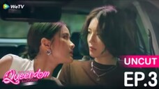 Queendom the Series - Episode 3 [Eng Sub]