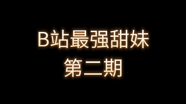 Cô gái ngọt ngào như ánh trăng trắng [Kỳ 2]