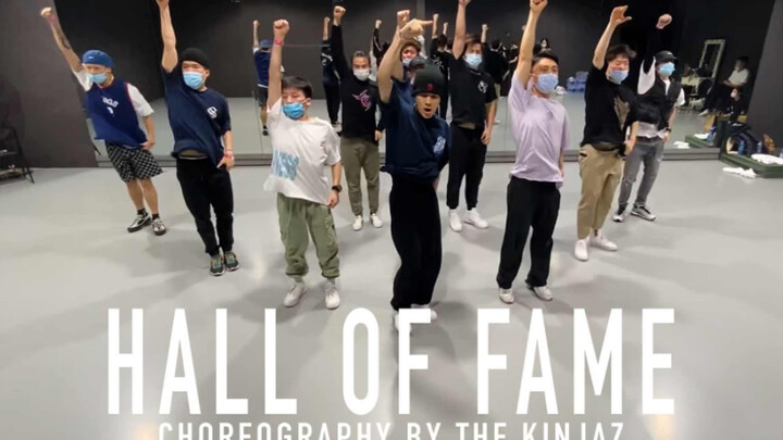 王嘉尔 x KINJAZ x SINOSTAGE｜The Kinjaz 编舞 “Hall of Fame” (这就是街舞练习室版)