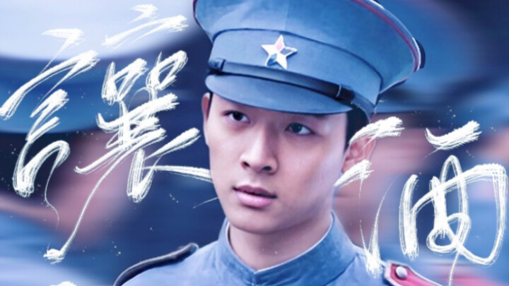 这 才 是 意 气 风 发 的 少 年 啊