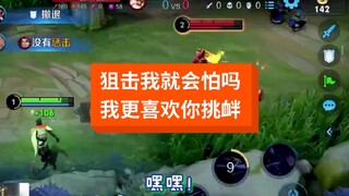 很了解我手法不代表就能击溃我哦