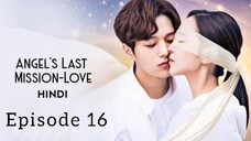 Angle's last mission love💝Episode 16 (final episode)