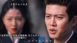 为什么会有人觉得他不够爱她，他想到了所有的可能，唯独没想到他才是她活下去的信念