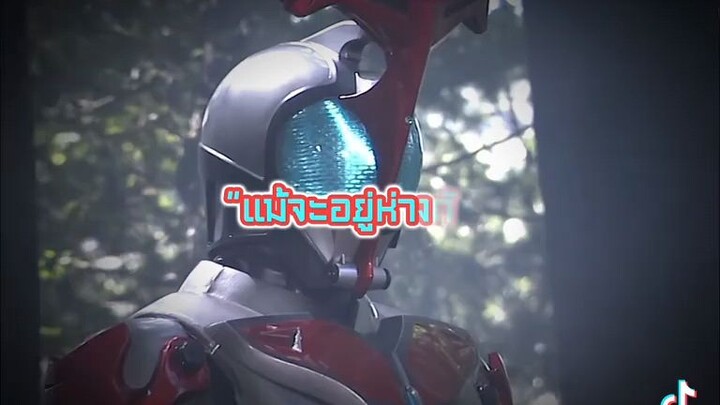 คุณย่าเคยพูดเอาไว้