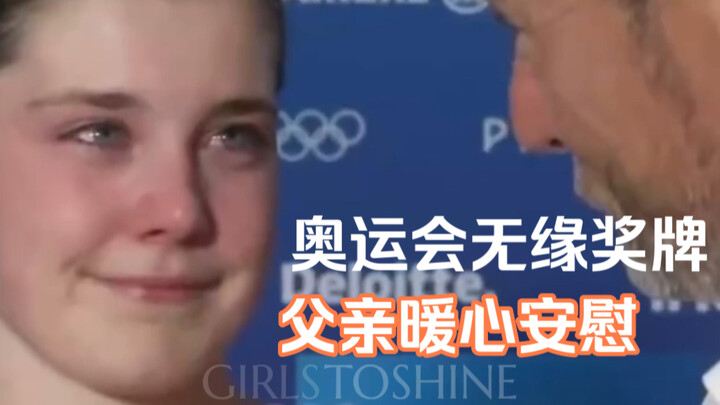 Atlet loncat indah Inggris nomor papan 10 m gagal di pertandingan, sang ayah menghibur dengan hangat