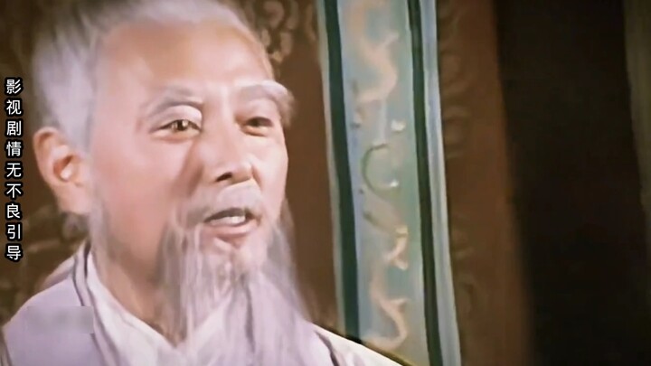 The Little Details in Journey to the West