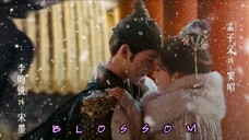 Blossom [ 九重紫 ] | December 6