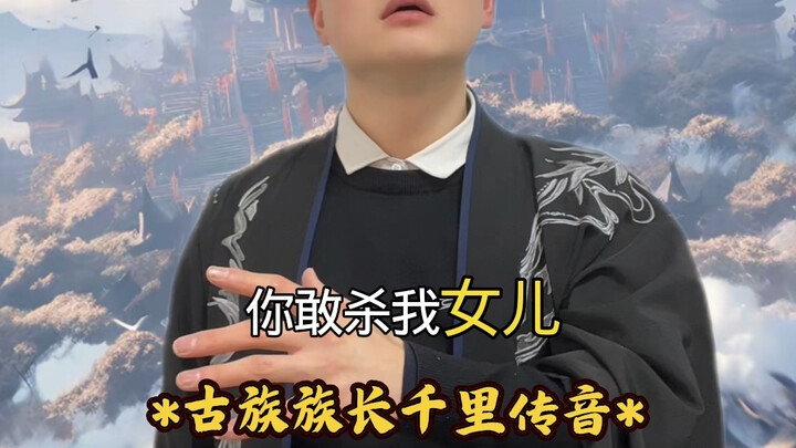 เมื่อตัวร้ายกลับชาติมาเกิดแล้วพยายามหาทางเอาตัวรอด แต่ไม่ว่าจะใช้ทุกวิธีก็ยังหนีไม่พ้นชะตากรรมเดิม เ