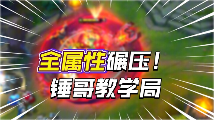 Xie Baoqing, oh Xie Baoqing