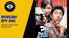 (Korean) Spy Girl