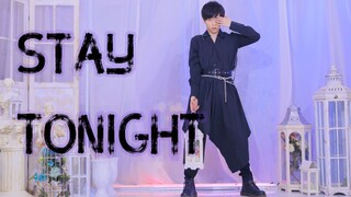 【绯缨白】男粉翻跳金请夏新曲《Stay Tonight》