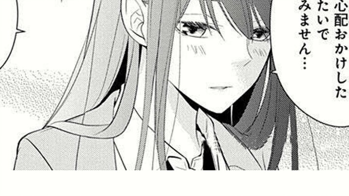 [การ์ตูนเสียง] JK ที่ร่วงหล่นและครูไร้ประโยชน์บทที่ 2