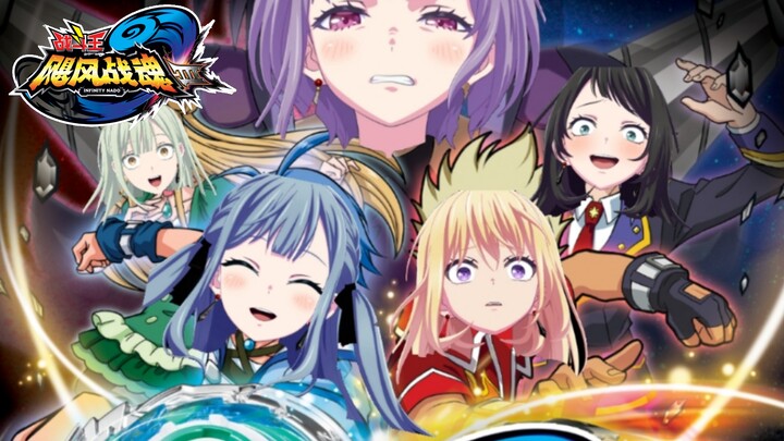 颂乐人偶飓风战魂篇op