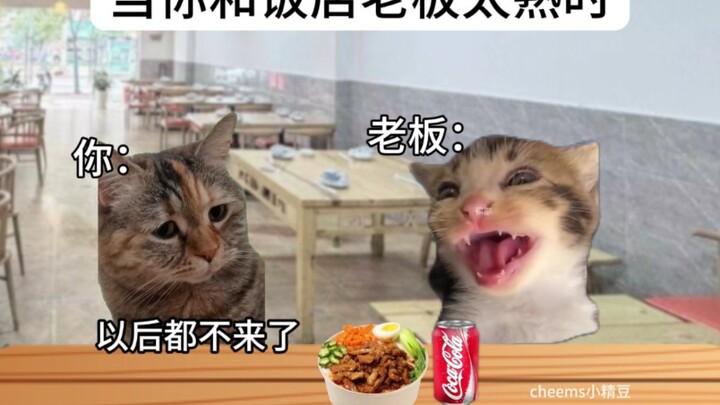 When you get too familiar with the restaurant owner