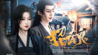 “虽为残魂，亦不敢污你名节。”【招魂|微电影】虞书欣×邓为|“生前死后，唯愧吾妻。”