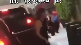 哈梅内伊的孙女在纽约被当地波斯人反对？谁能听懂波斯语？这视频里面说的是啥？真的是哈梅内伊的孙女吗？谁来告诉我一下啊？