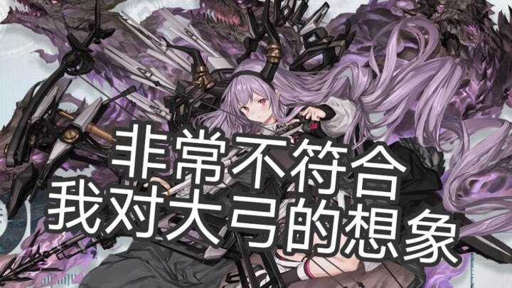 Typhon in my mind is like: