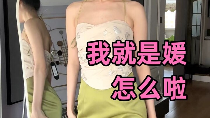 ลองสวมกระโปรงฤดูใบไม้ผลิ-ฤดูร้อน
