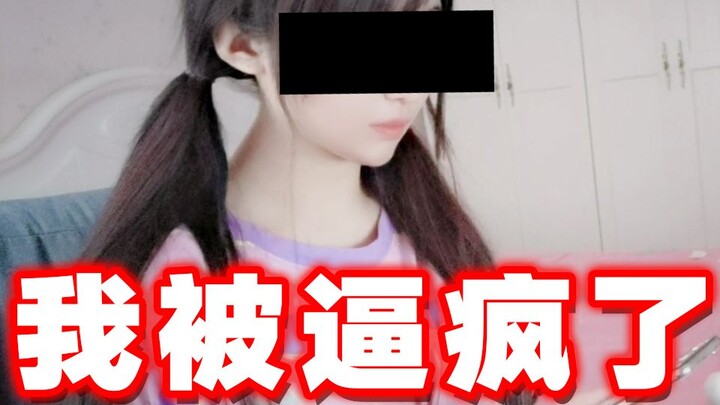 [President Miao] I was driven crazy by my fans!