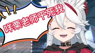 【呜米】这小两口磕死我了