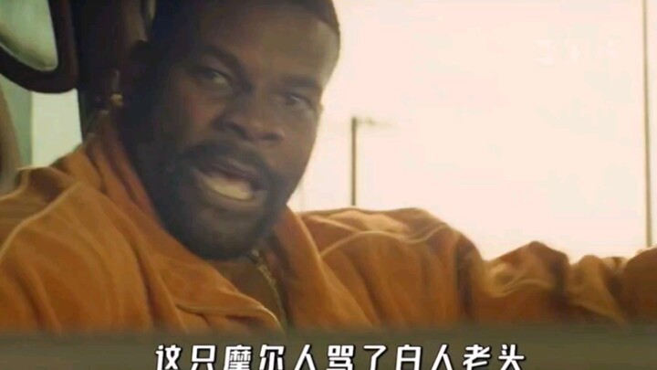 พี่ดำที่วันปกติเคยเกรียนหนัก คราวนี้กลับถูกคุณลุงผิวขาวยิงจนแม็กกาซีนว่างเปล่า!!