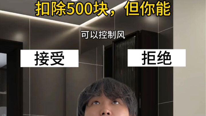 إذا كانت لديك هذه القدرة، كيف ستستخدمها خلال مهرجان الربيع؟