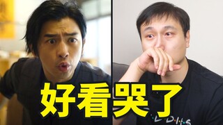 Gần đây, bộ phim ăn khách này đã lên tiếng cho tiếng nói của các bác sĩ và luật sư