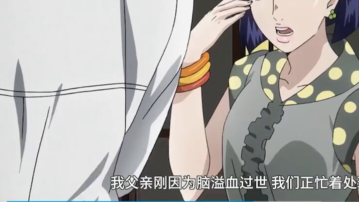 [Tiếng Anh CET-46] thiếu kiên nhẫn, thiếu kiên nhẫn