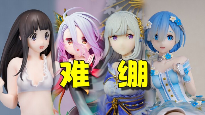 游戏人生面相难绷 妇幼制造概率崩坏 踩雷避坑 冰菓手办景品做工 炼铜福音赶紧吃现 7月手办吃现指南2