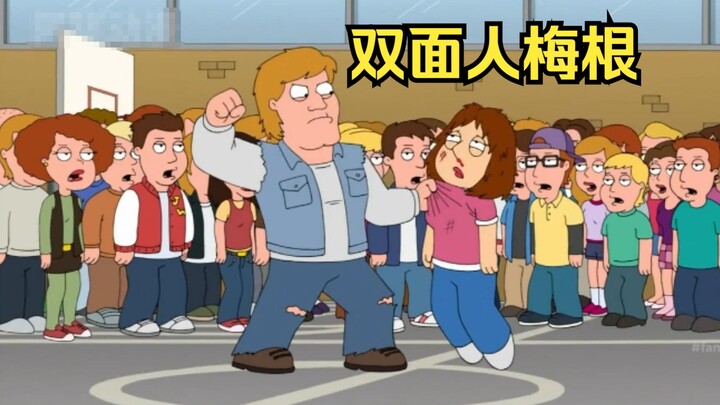 Meghan Has Two Faces—Switches to a New One After Every Round!