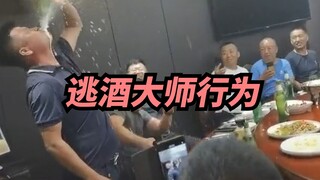 【喜哥】一瓶酒下去了连酒驾都查不出来