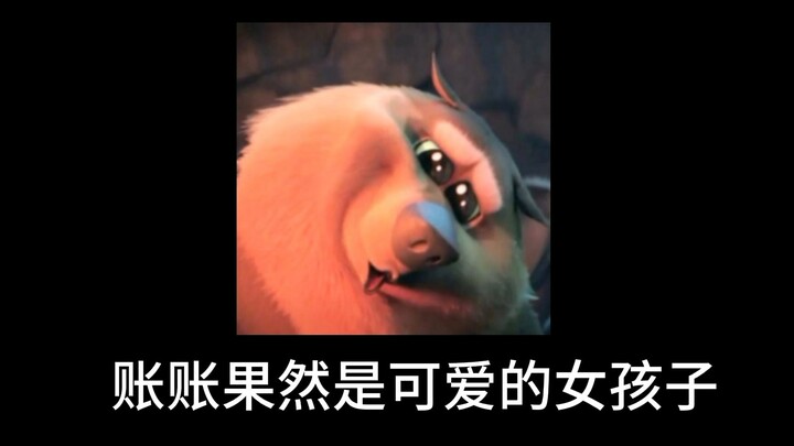 Giờ đây vì cân đối sổ sách, tôi đã lạnh lùng như một Topa
