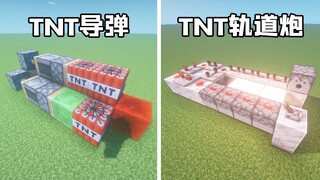 ماين كرافت: 5 مهارات TNT ضرورية للأطفال المشاغبين!