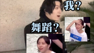 《顾易跳中国舞》