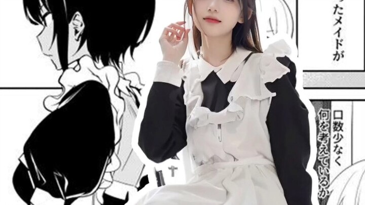 ความขัดแย้ง?