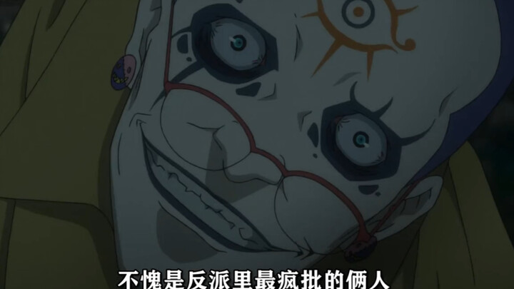 手心有标志的反派到底有多猖狂