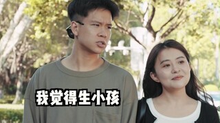 女生的小心思，有些只会自己懂