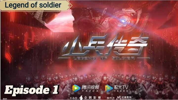 Legend of soldier Episode 1 Sub English