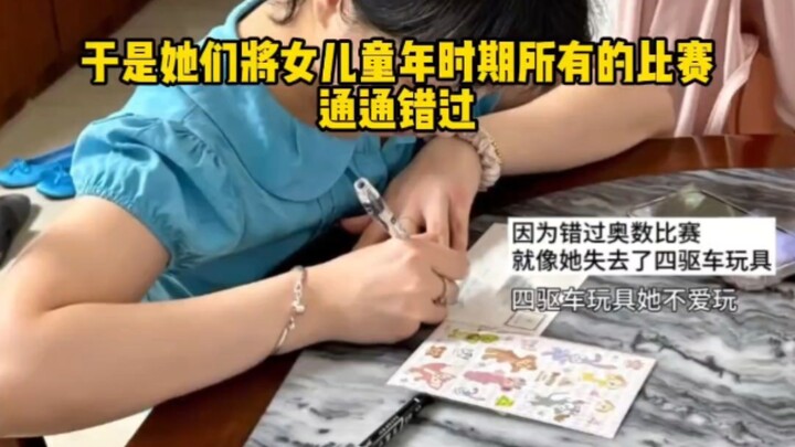 Orang benar-benar bisa memiliki cinta yang sepenuhnya memenuhi hati dan mata.