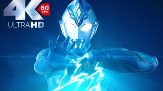 "60 bingkai subtitle Cina" Ultraman Dekai: Kendalikan kekuatan bintang di Episode 5! Debut tipe keaj