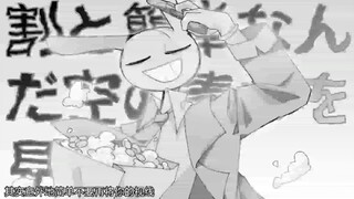 Rabbit! [JAX solo] bị lag quá nên mình không làm trọn vẹn bài hát. Bài này có vài lỗi mà mình lười s