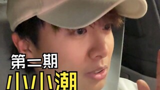 唠两句！