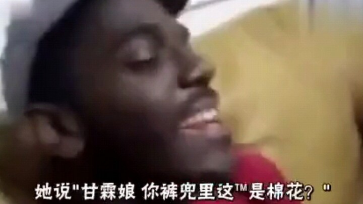 الأخ الأسود تزعزعت دفاعاته…